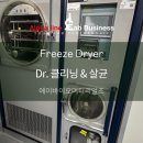 (주)에이바이오머티리얼즈