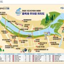 제18회_정남진_장흥_물축제 이미지