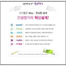 금성스테이 이미지