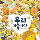 별빛그림작은도서관 이미지