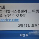 더웰니스펜션 이미지