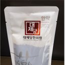 대제당한의원 이미지