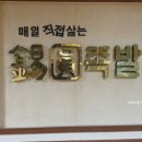 석원족발 이미지