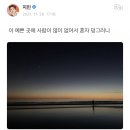 아미바다