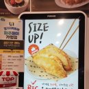 탄탄면공방 파주야당역점 이미지