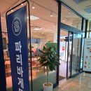 파리바게뜨마금산