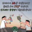 관악역(현대아파트_동) | 울산 방충망 남구 신정동 현대 홈타운 아파트 미세방충망으로 교체 완료