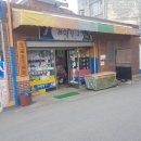 제일문구사 이미지