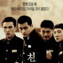 친구끼리 이미지