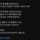 (카라큘라 탐정사무소) 남현희 감독님 , 정말로 무고한 피해자가 맞습니까? 이미지