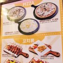별빛맥주(남양주진접역점) 이미지