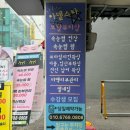 아델네일 - 강화군 동문안길 7 | 아델네일