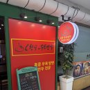 오한수우육면가 문래점 | 역삼 우육면 맛집 오한수우육면가 역삼점 | 직장인 점심 메뉴 추천