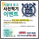 봉산중학교 | 잉글리쉬고고 서울대 탐방 &amp; 멘토링 후기🥰 꿈을 향한 첫걸음, 설렘 가득한 하루!