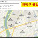 왕당구장 이미지