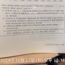 세법 감가비 질문 이미지