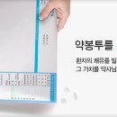 팜플러스 이미지