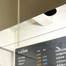 단마루