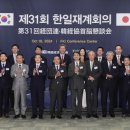 한일설계 이미지