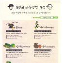 지산전통옹기