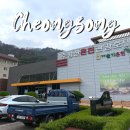 가좌동 청송빌라 앞 | 청송 솔기온천 솔샘온천 비교포인트 및 후기