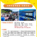 테마게임장 이미지