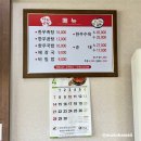 아라곰탕 | [함안 맛집/한식] 아라곰탕 내돈내산 솔직후기