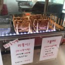 강릉크로와상붕어빵 이미지
