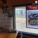 청미식당 이미지