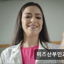 미즈산부인과의원 이미지