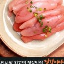 동양명란 - 동래구 온천장로125번길 41-3 | 동양명란
