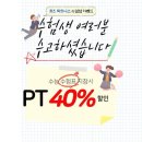 퀸즈 피트니스 필라테스&PT 건대점