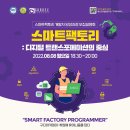 구디아카데미