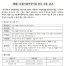 시립별가람어린이집 이미지