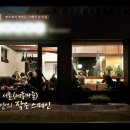 서촌인왕식당 이미지