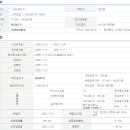 [씨엠티엑스(CMTX)] 상장 승인 및 일정 이미지