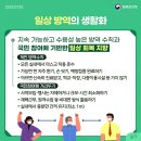 해제보건지소 이미지
