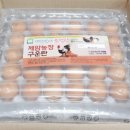 새벽계란 이미지
