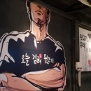오늘김해生뒷고기