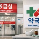 부안약국 이미지