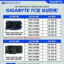 스마트PC방 이미지