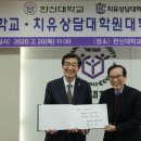 한신대학교 대학원 이미지