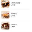 애플꼬마김밥범박점