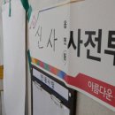 신사경로당 이미지