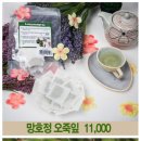 망호정마을 이미지