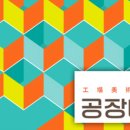 송림스쿨 이미지
