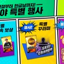 황금PC방 이미지