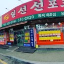 중앙축산 이미지