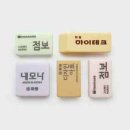 화랑문구사 - 서구 대영로86번길 43 | 화랑문구사