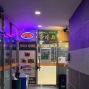 팔미도해물찜 | 팔미도 해물찜 | 영종도 숨은 코다리조림 명태조림 맛집